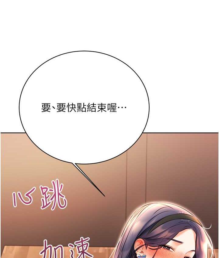 166P - 性运刮刮乐