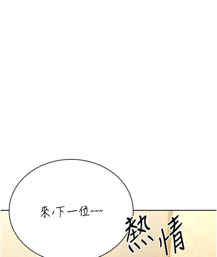 1P - 性运刮刮乐