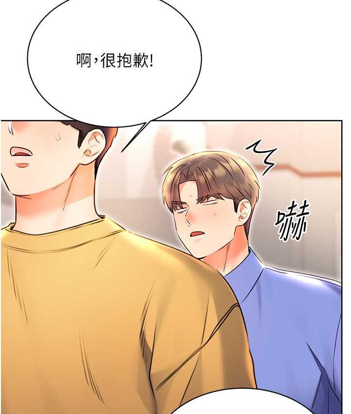 20P - 性运刮刮乐