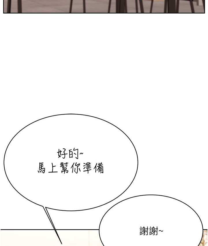 24P - 性运刮刮乐