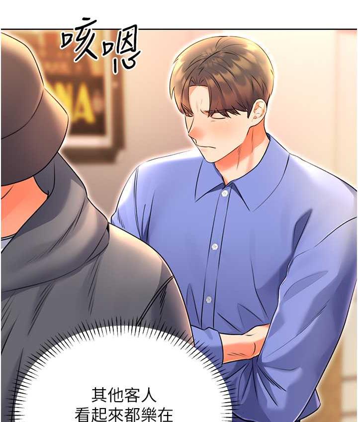 27P - 性运刮刮乐