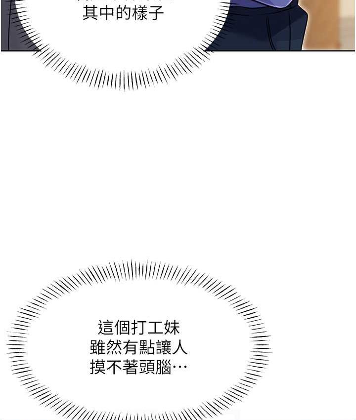 28P - 性运刮刮乐
