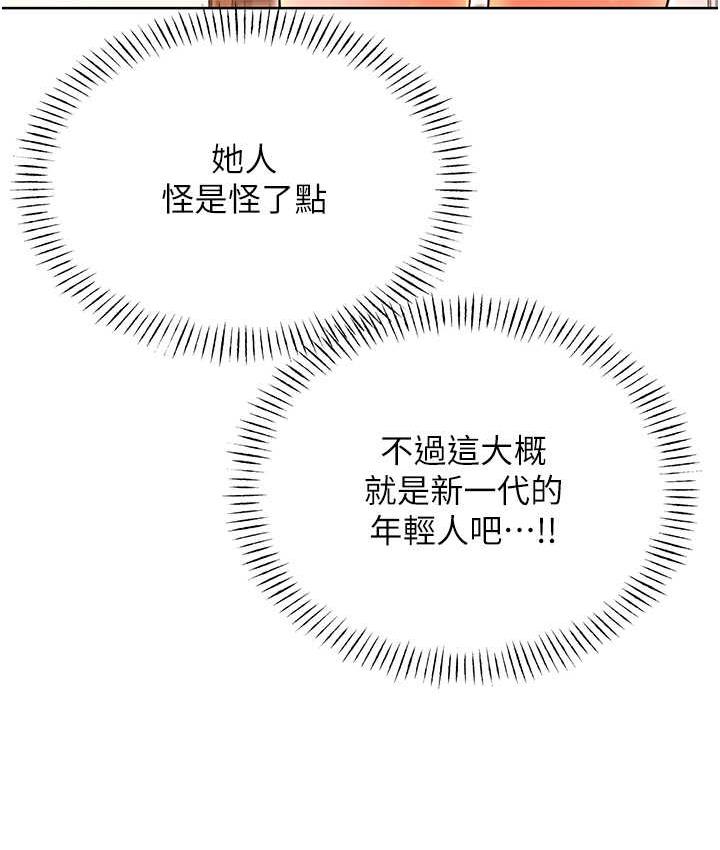 33P - 性运刮刮乐