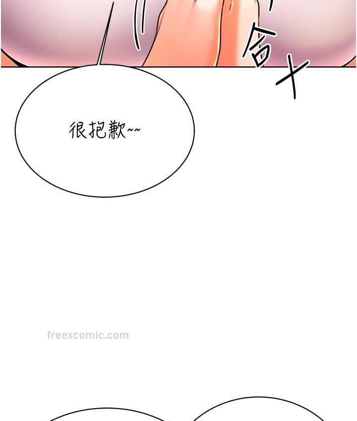 40P - 性运刮刮乐