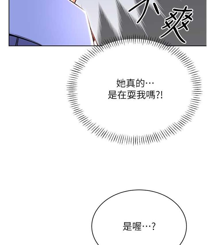 49P - 性运刮刮乐