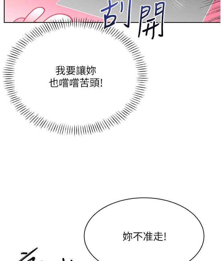 52P - 性运刮刮乐