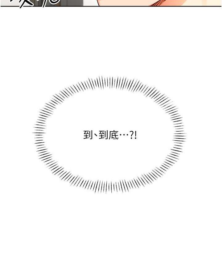 5P - 性运刮刮乐
