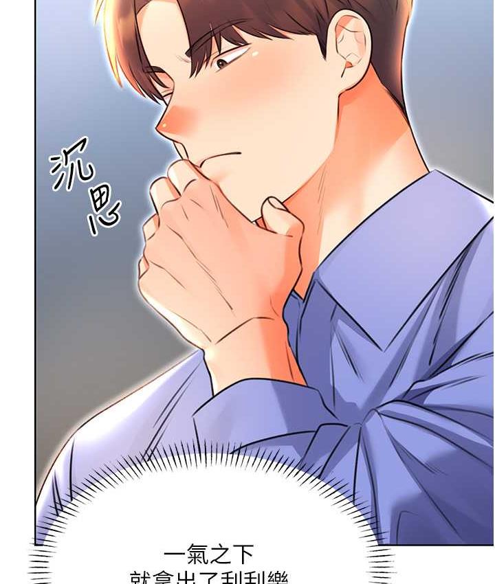 63P - 性运刮刮乐