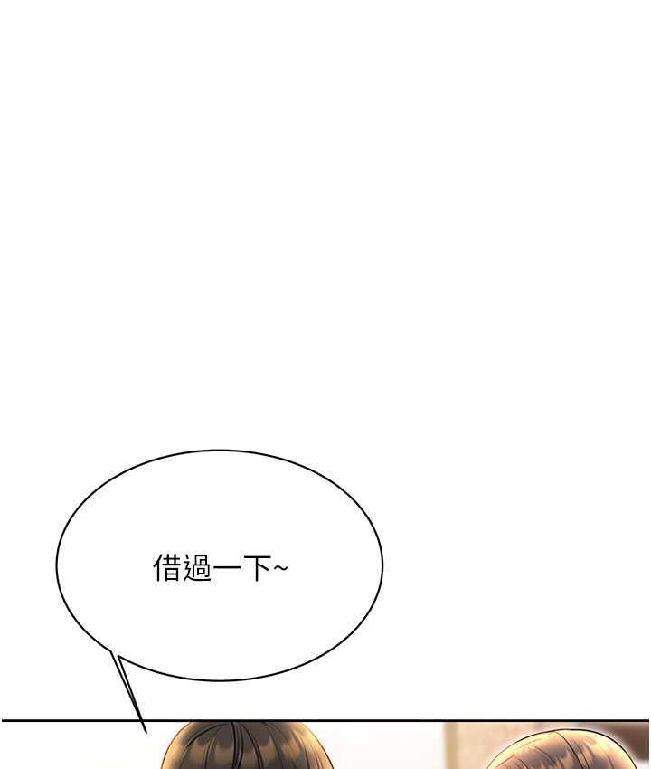 6P - 性运刮刮乐