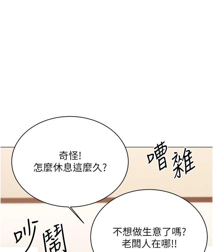 75P - 性运刮刮乐
