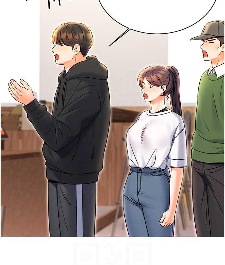76P - 性运刮刮乐