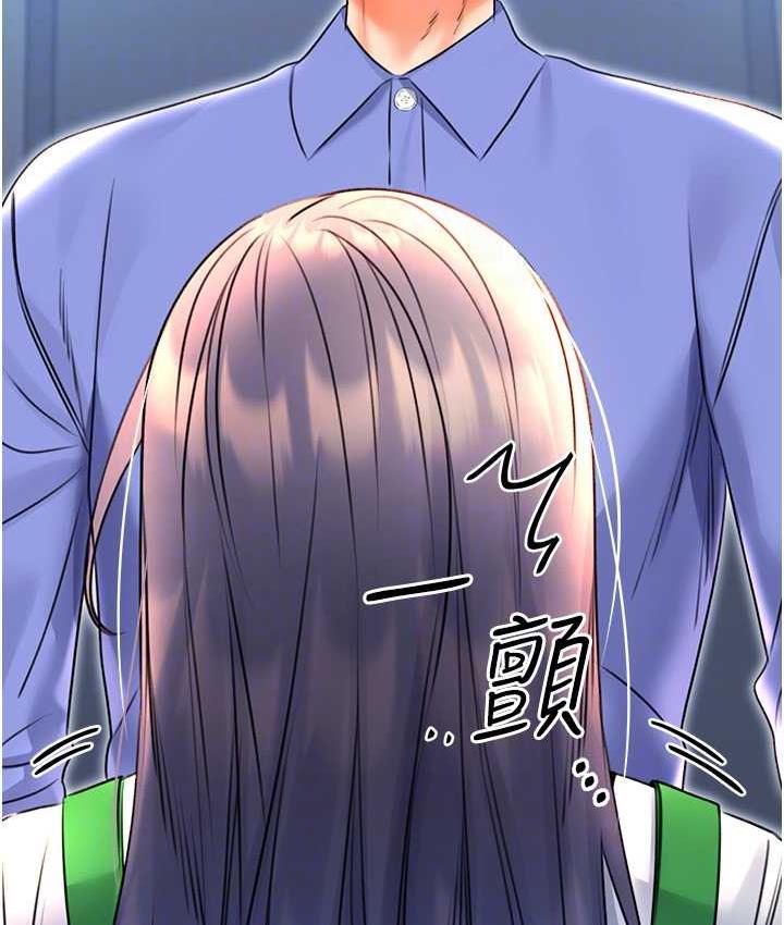 78P - 性运刮刮乐