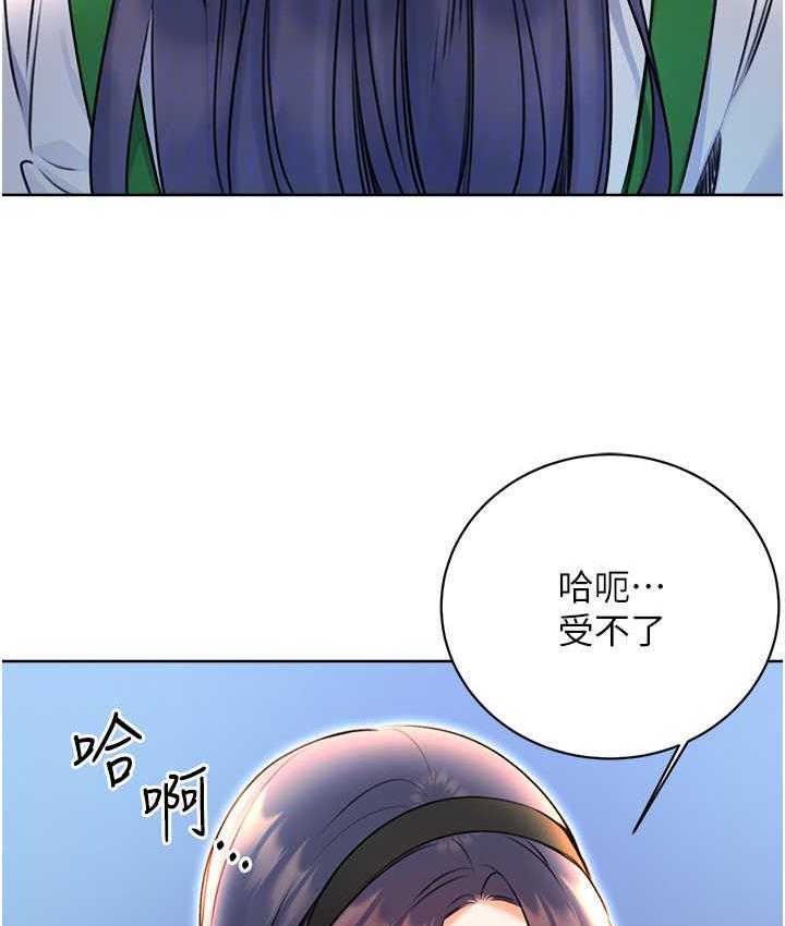 79P - 性运刮刮乐