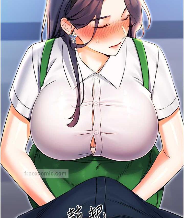 80P - 性运刮刮乐