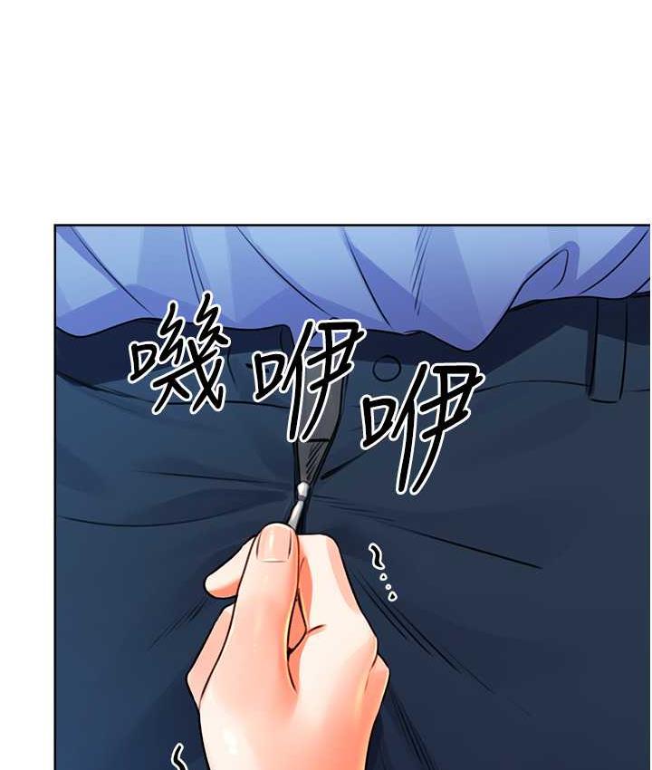 82P - 性运刮刮乐