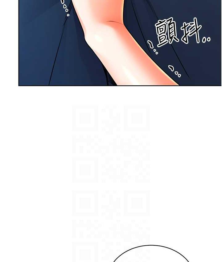 83P - 性运刮刮乐