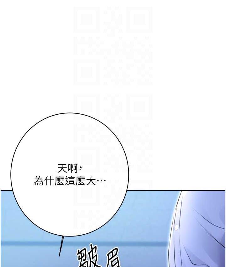 85P - 性运刮刮乐