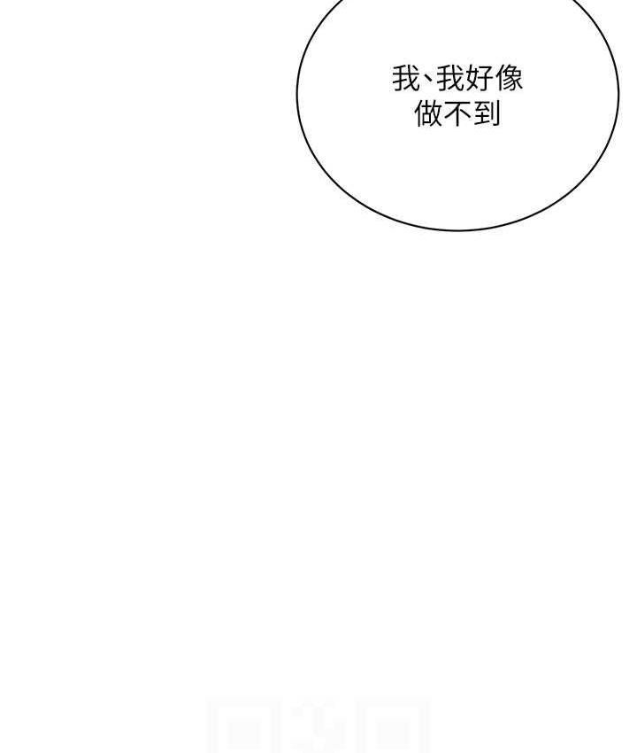 87P - 性运刮刮乐