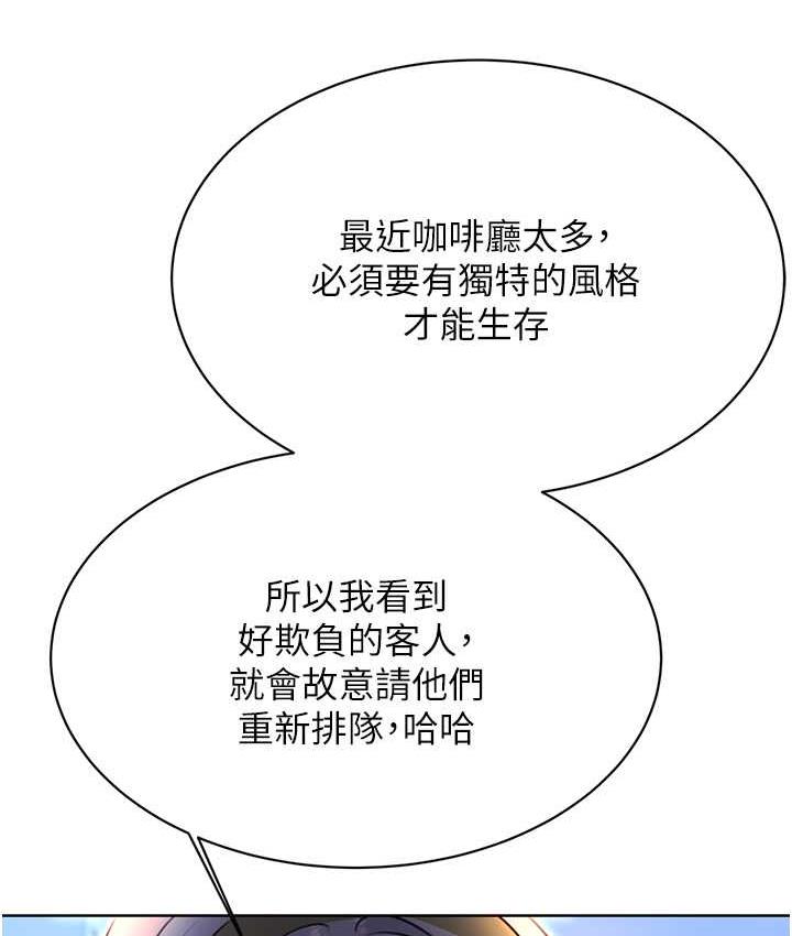 93P - 性运刮刮乐