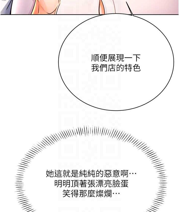 95P - 性运刮刮乐