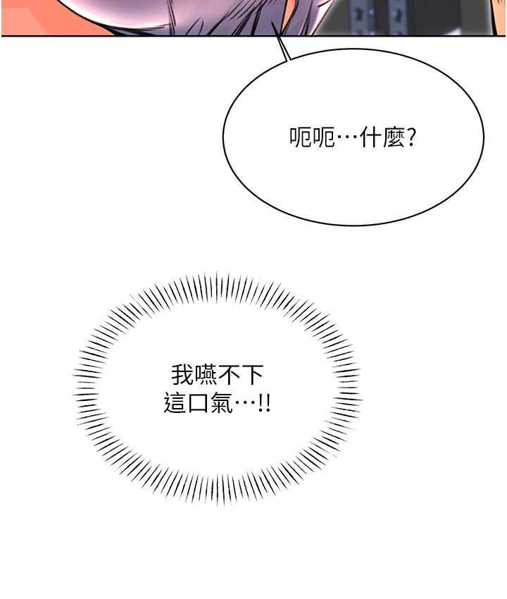 98P - 性运刮刮乐