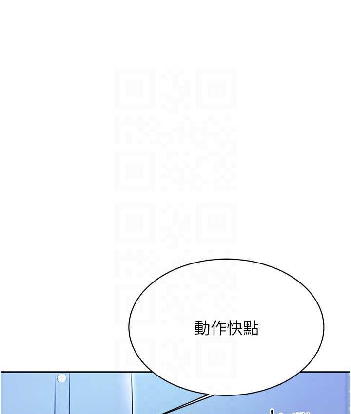99P - 性运刮刮乐