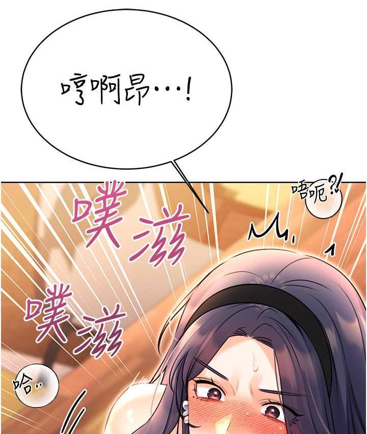 102P - 性运刮刮乐