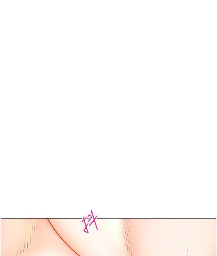 107P - 性运刮刮乐