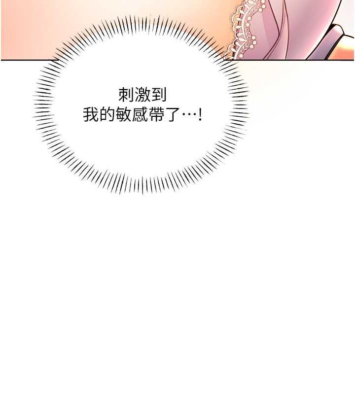 115P - 性运刮刮乐