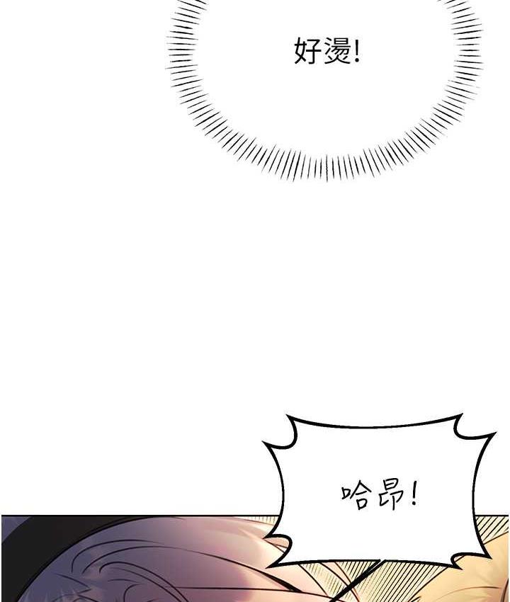118P - 性运刮刮乐