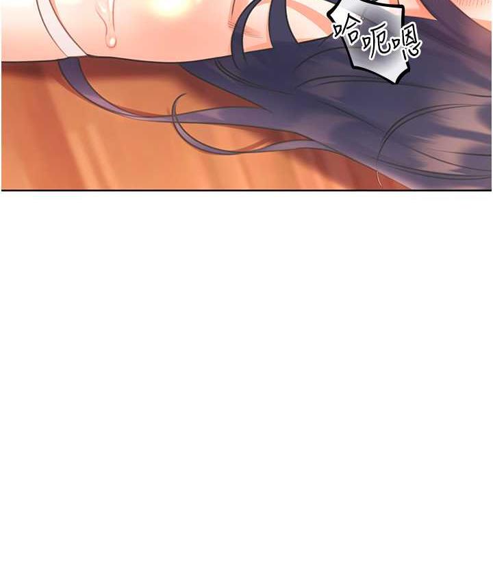 122P - 性运刮刮乐