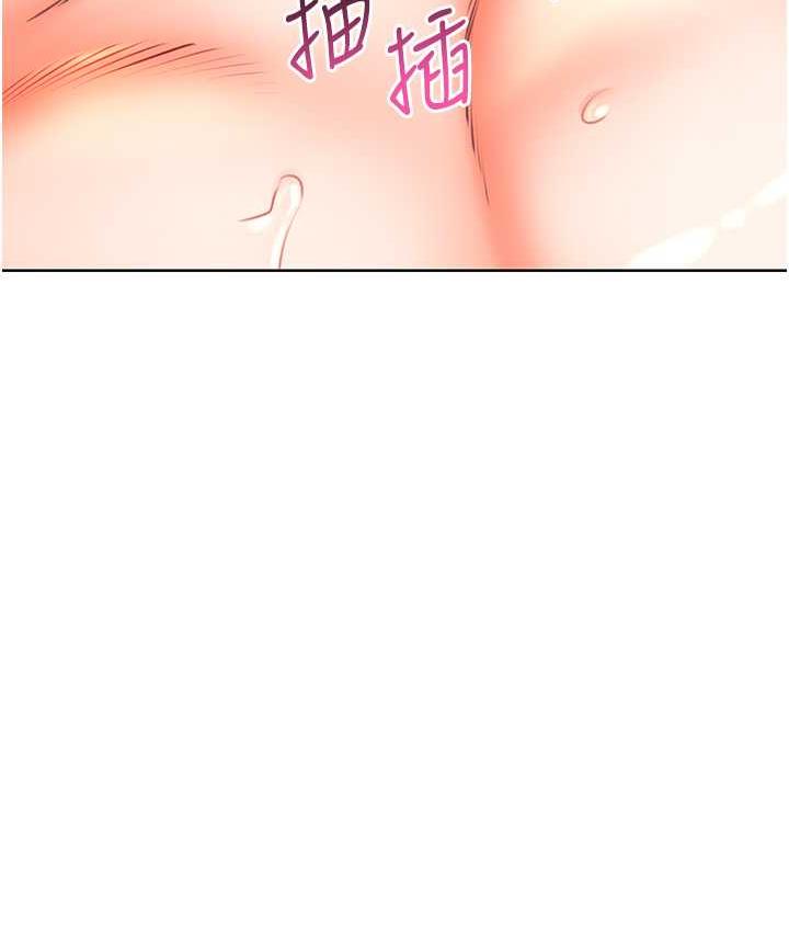 124P - 性运刮刮乐