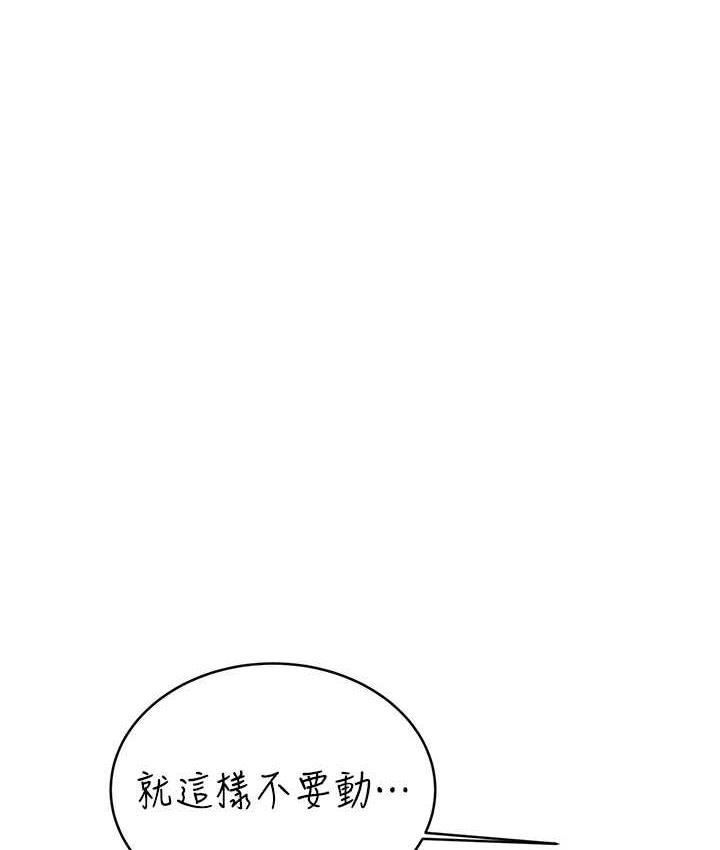 135P - 性运刮刮乐