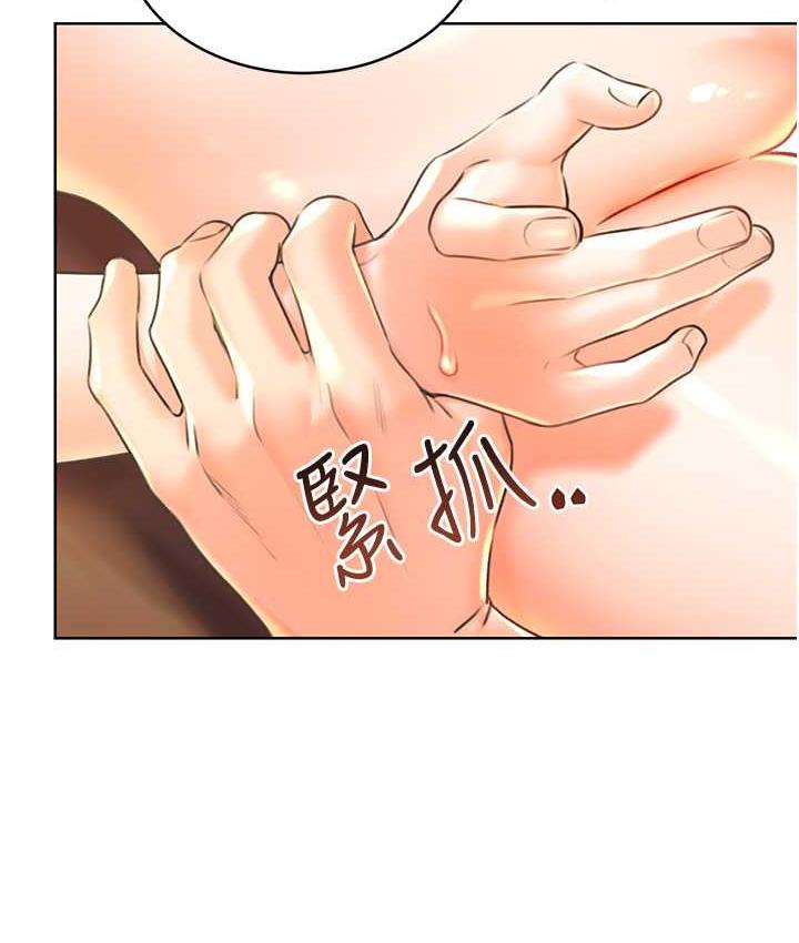 136P - 性运刮刮乐
