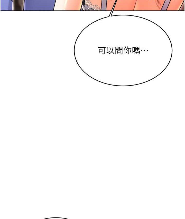 14P - 性运刮刮乐