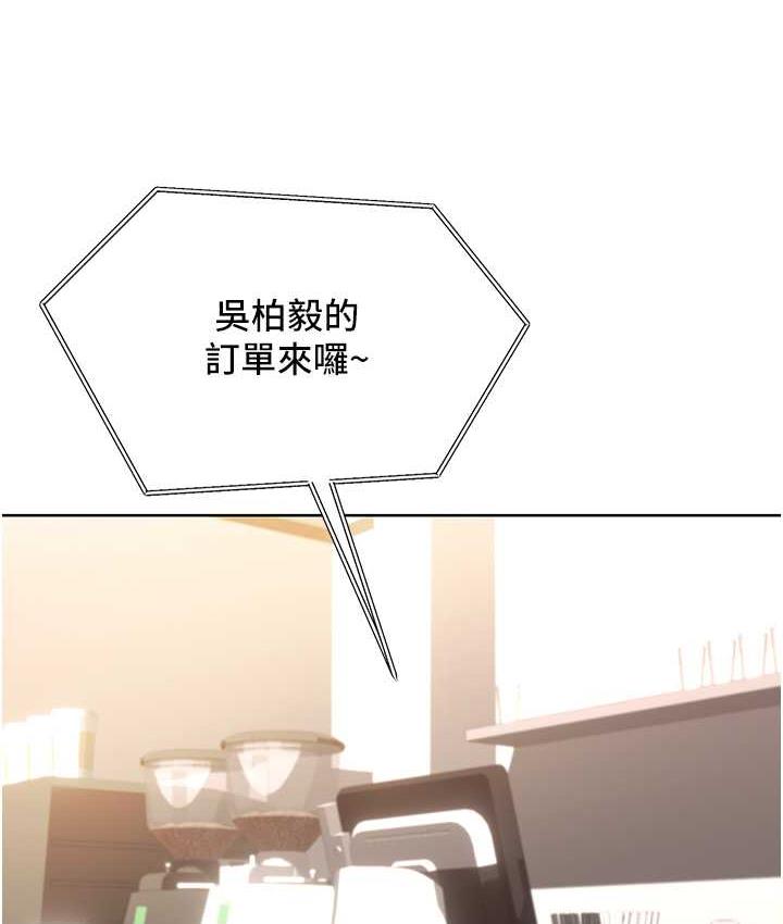 148P - 性运刮刮乐