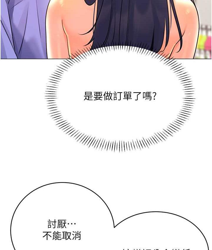 155P - 性运刮刮乐