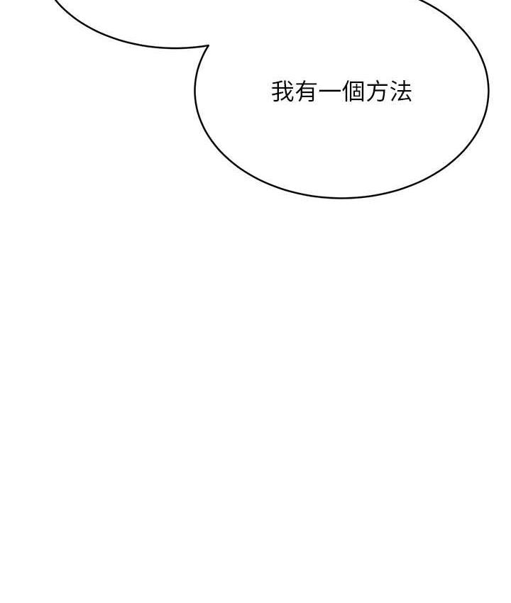 158P - 性运刮刮乐