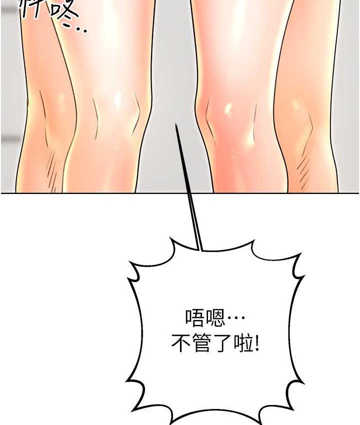 176P - 性运刮刮乐