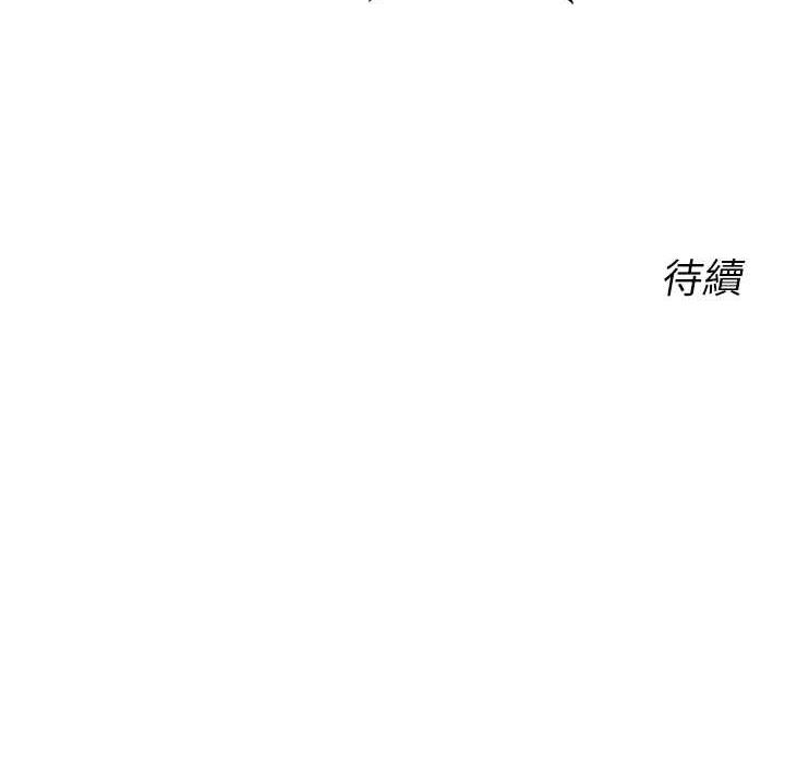 177P - 性运刮刮乐