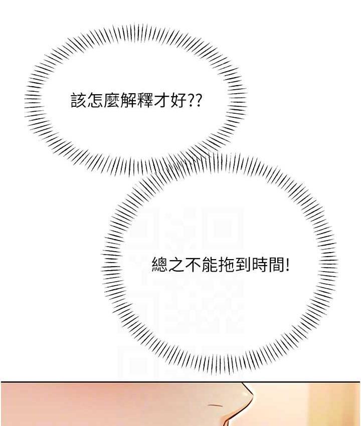 18P - 性运刮刮乐