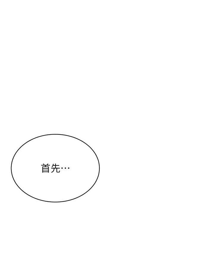 1P - 性运刮刮乐