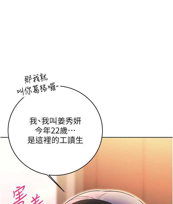 22P - 性运刮刮乐