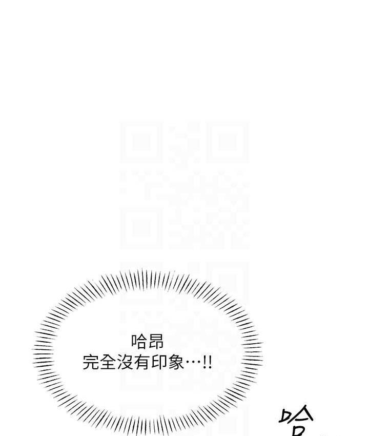 32P - 性运刮刮乐
