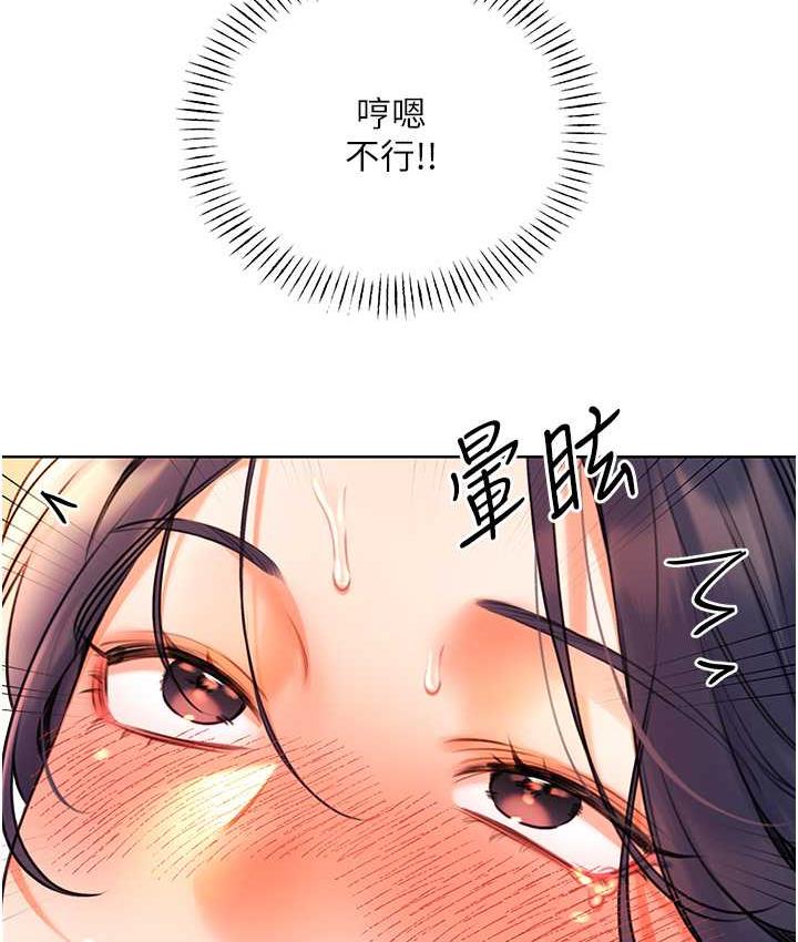 38P - 性运刮刮乐