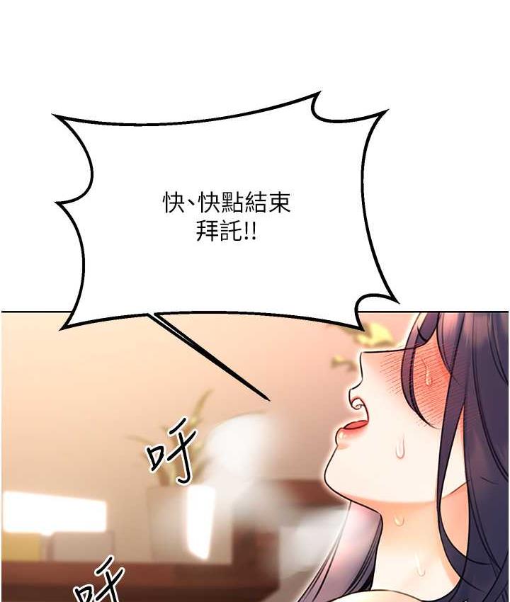 42P - 性运刮刮乐