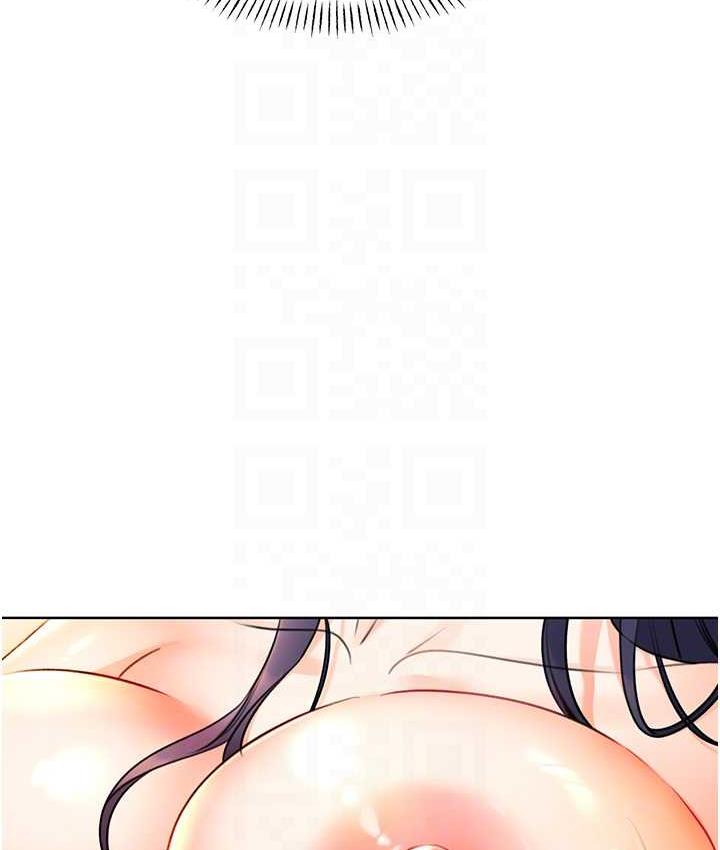 47P - 性运刮刮乐