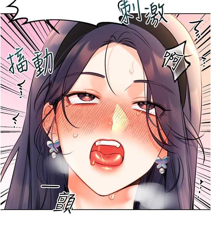 52P - 性运刮刮乐