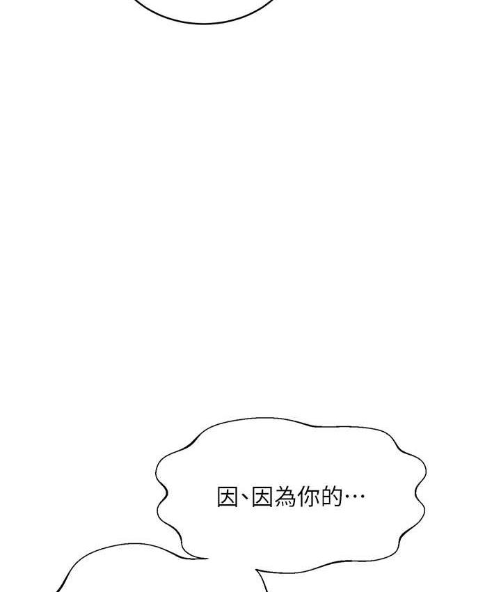 64P - 性运刮刮乐