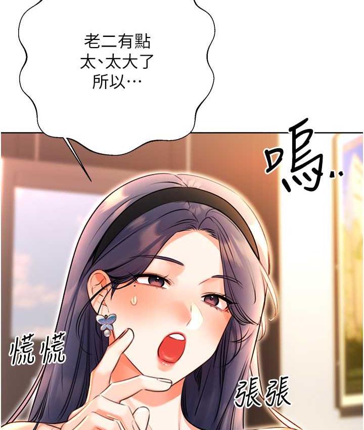 65P - 性运刮刮乐
